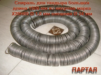 http://partalstalina.ru/components/shop/photo/181015102415_.jpg