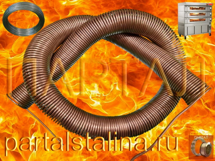 Готовый нихромовый нагревательный элемент 6 кВт для подовой печи (220В) проволока Ø 3,0 мм, сплав Х20Н80