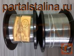 Нихромовая проволока Х15Н60, Х15Н60-Н диаметр 0,12 мм ГОСТ 12766.1-90