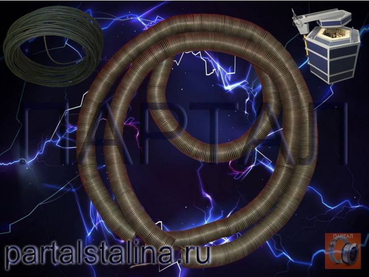 Изготовление под заказ: Высокомощные нагревательные элементы (спирали) из нихрома Х15Н60 для стекловаренных печей (Ø 2,2 мм, 8 кВт) Расчет параметров