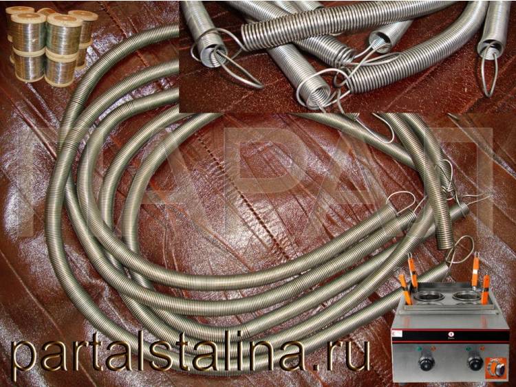 Нагревательный элемент для макароноварки 2,0 кВт 220В. Спираль из нихрома Х15Н60 (Ø 1,0 мм)