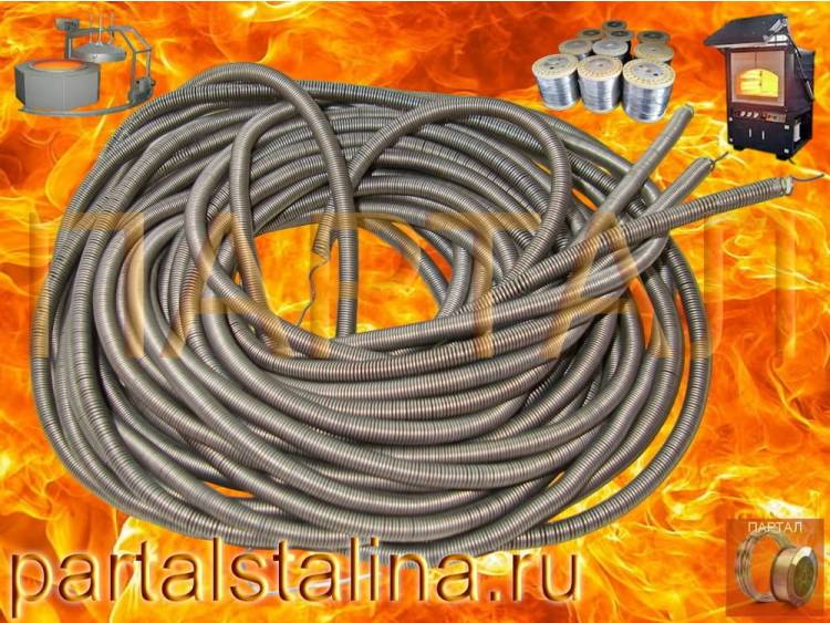 Нагревательная спираль из нихрома 1,4 кВт (220 В) Ø 0,7 мм, Х15Н60