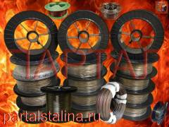 Сварочная проволока для сварки чугуна ПАНЧ-11 диаметр 1,0 мм Форма выпуска - катушка (позиция под заказ от 10 кг)