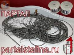 Спираль нагревательная (Нихром Х15Н60) Ø 0,7 мм 1.5 кВт, 220 В Для малых печей сопротивления: закалка, отпуск, нормализация