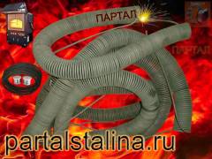 Спиральный нагревательный элемент (НЕ ТЭН) из нихрома Х15Н60 Ø 4,5 мм 9 кВт, 380 В Идеален для печей Ом сопротивления и не только