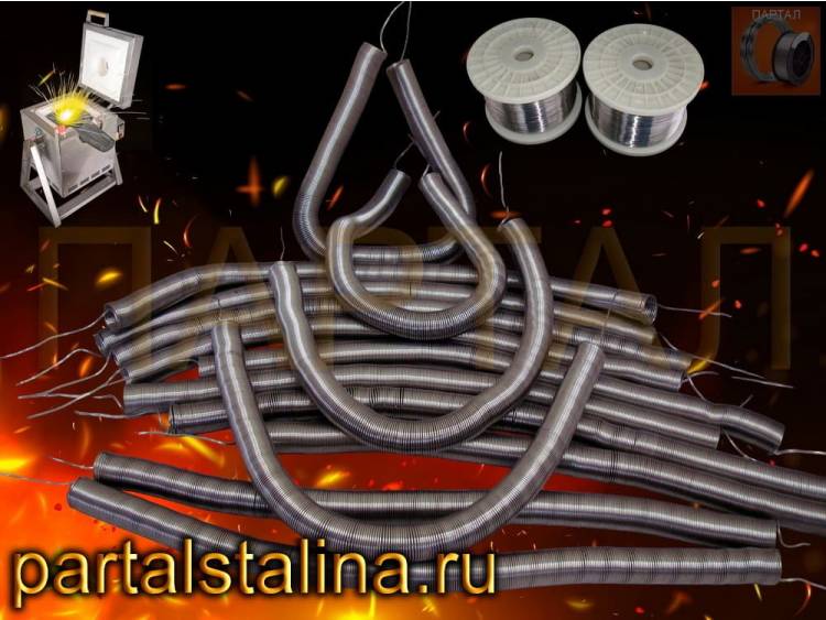 Готовая спираль нагрева 7 кВт (380 В) для муфельных печей и сушки | Нихром Х15Н60 Ø 1.0 мм | Сменный ремкомплект (НЕ ТЭН)