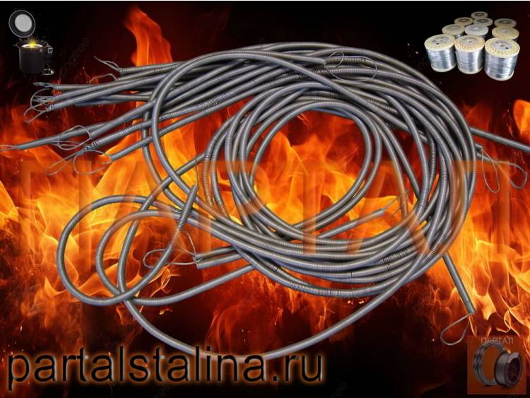 Спираль нихромовая на заказ: навивка под вашу печь (от ПАРТАЛ). Образец: проволока 0,6 мм, Х15Н60 / 1,1 кВт / 220 В