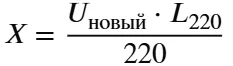 Метод пропорции