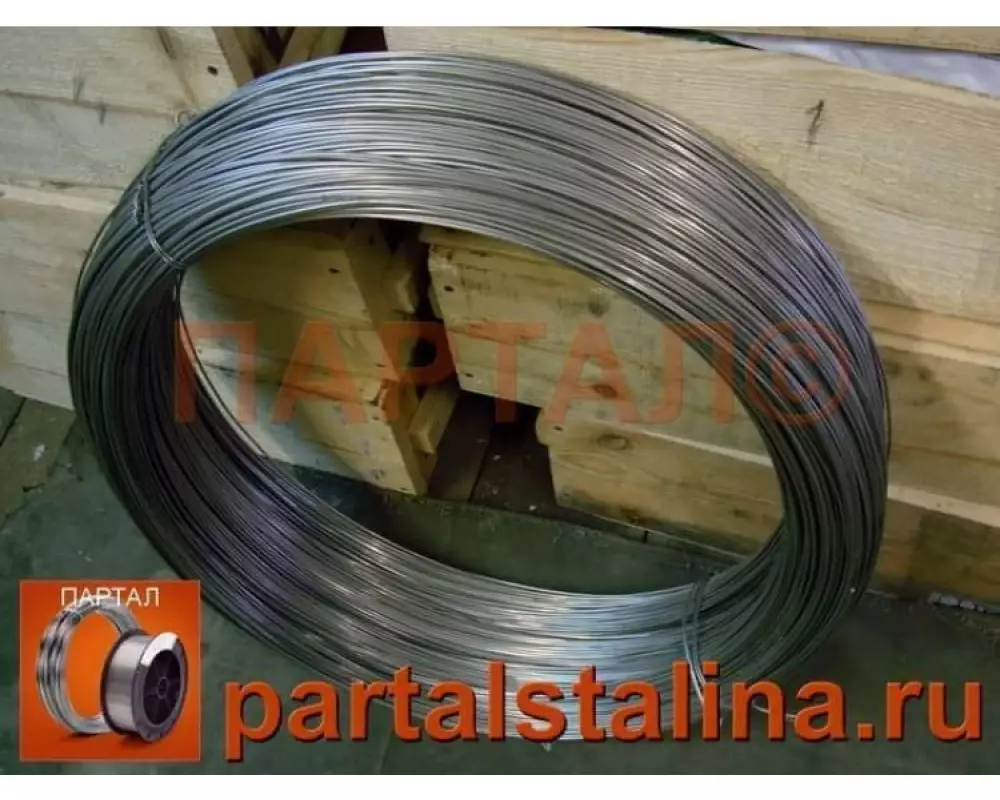 Нихромовая проволока 3,0 мм марка X20H80 ГОСТ 12766.1-90