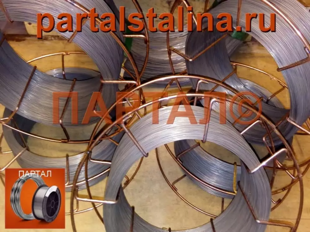 Никелевая сварочная проволока ПАНЧ-11 Ø 0,8 мм для сварки чугуна (Оптом от 10 кг)