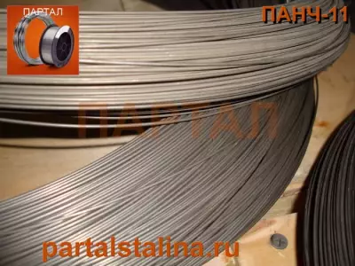 Никелевая сварочная проволока ПАНЧ-11 Ø 1,6 мм (под заказ от 10 кг)