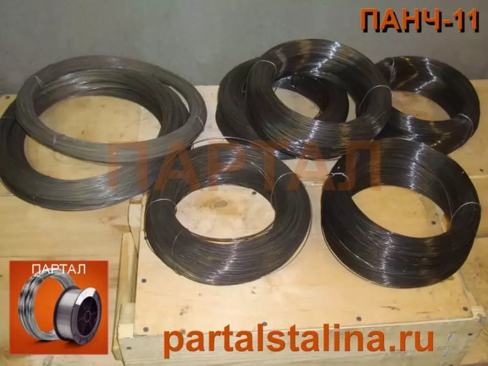 Сварочная проволока ПАНЧ-11 Ø 3,0 мм для сварки чугуна (изготовление под заказ от 10 кг)