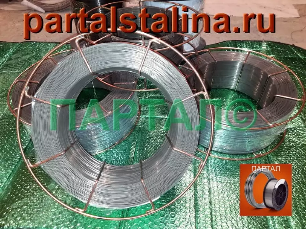 Сварочная проволока ПАНЧ-11 Ø 0,8 мм для сварки тонкостенного чугуна (Розница от 1 кг)
