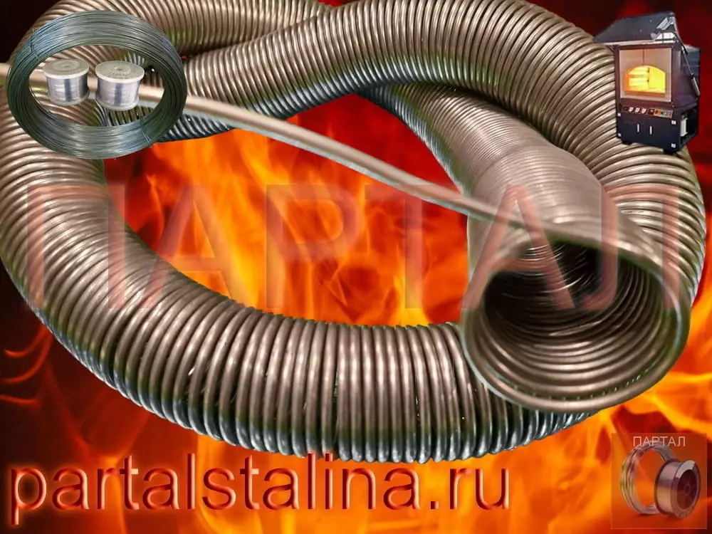 Спираль нагревательная из эконом нихрома Х15Н60 Ø 2,5 мм 5,0 кВт для муфельной печи навита по ТЗ