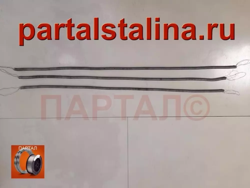Спираль из нихрома Х15Н60: 2,8 кВт, 380 В, Ø 0,7 мм (бюджетная позиция) Произведена по ТЗ заказчика