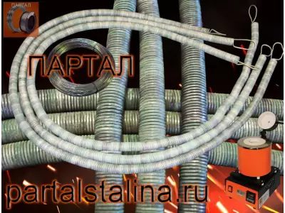 Спираль нагревательная из нихрома Х15Н60, 1,5 мм, 3,0 кВт, 220 В: эконом-лот для промгрилей, сушильных шкафов