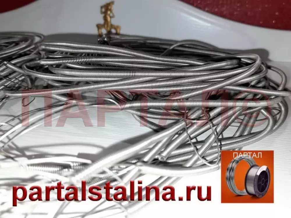 Спираль нихромовая для электронагревательных приборов и печей электрического сопротивления Х20Н80, Ø 0,7 мм, 1,5 кВт, 220 В