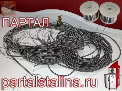 Спираль нагревательная нихромовая Х15Н60, d=0,7 мм | эконом лот для печей периодического действия 1,5 кВт, 220 В
