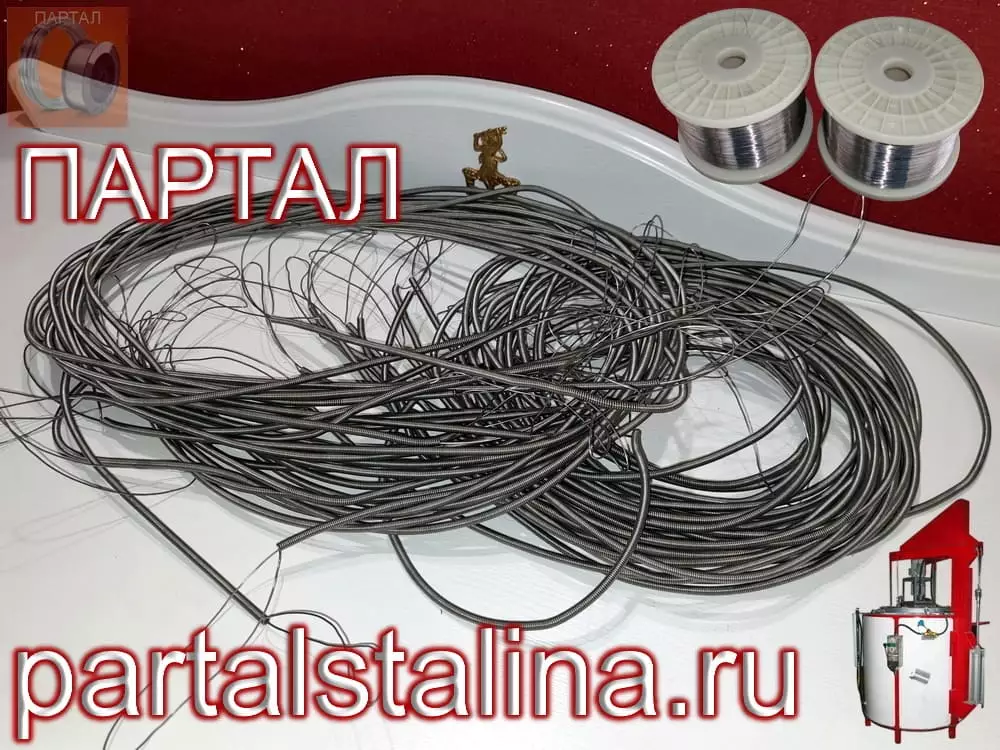 Спираль нагревательная нихромовая Х15Н60, d=0,7 мм | эконом лот для печей периодического действия 1,5 кВт, 220 В