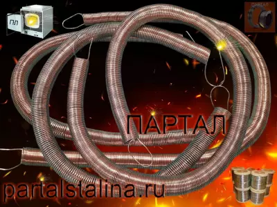 Спираль нагревательная из нихрома Х15Н60 Ø 0,9 мм | элемент нагрева 4,0 кВт 380 В для лабораторных печей | эконом-предложение