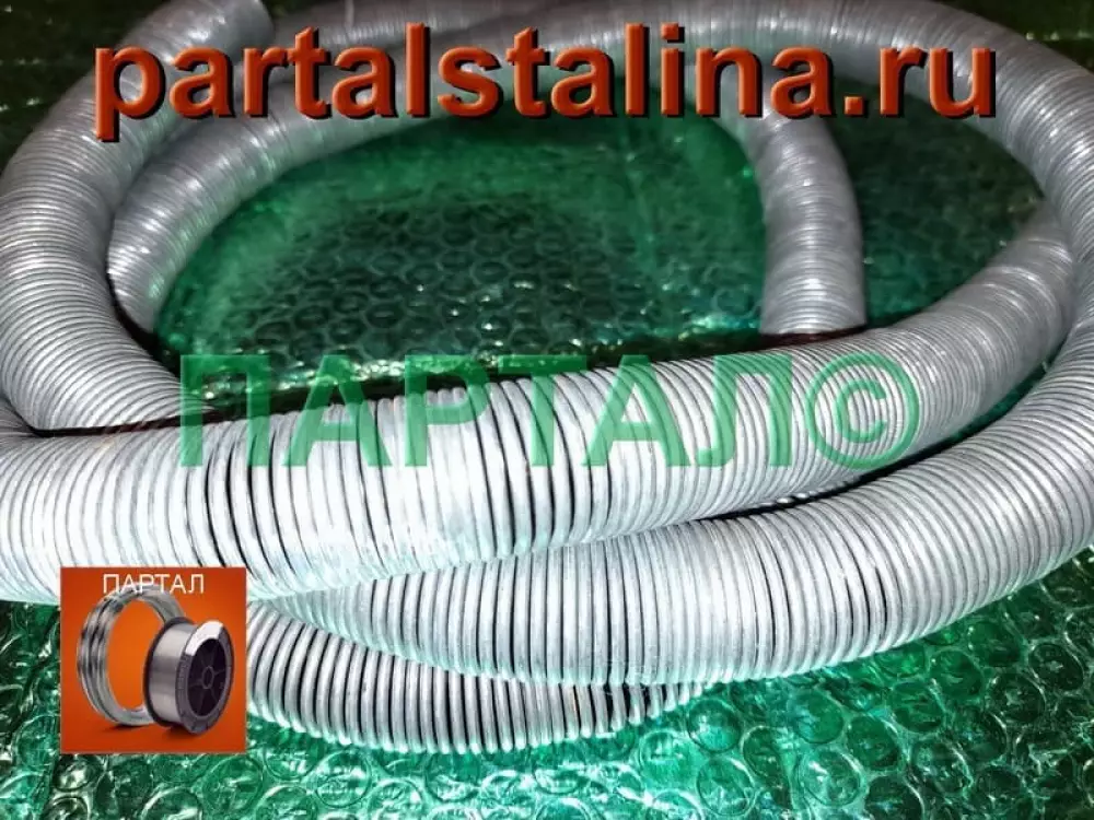 Нихромовая спираль Х20Н80 Ø 4,0 мм, 16 кВт, 380 В премиальный нагревательный элемент для непрерывных производственных циклов