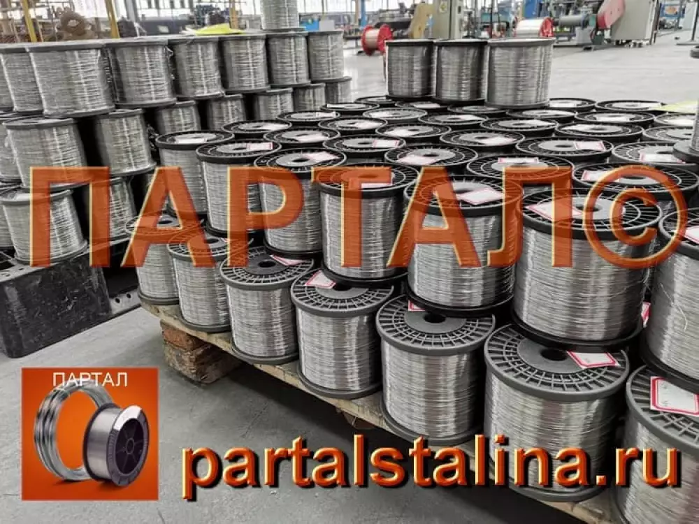 Нихромовая проволока 1,0 мм марка X20H80 ГОСТ 12766.1-90