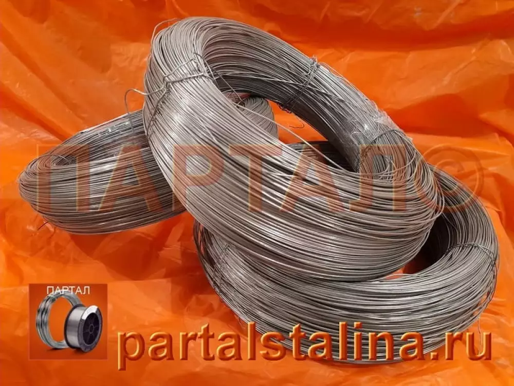 Нихромовая проволока 1,2 мм марка X20H80 ГОСТ 12766.1-90