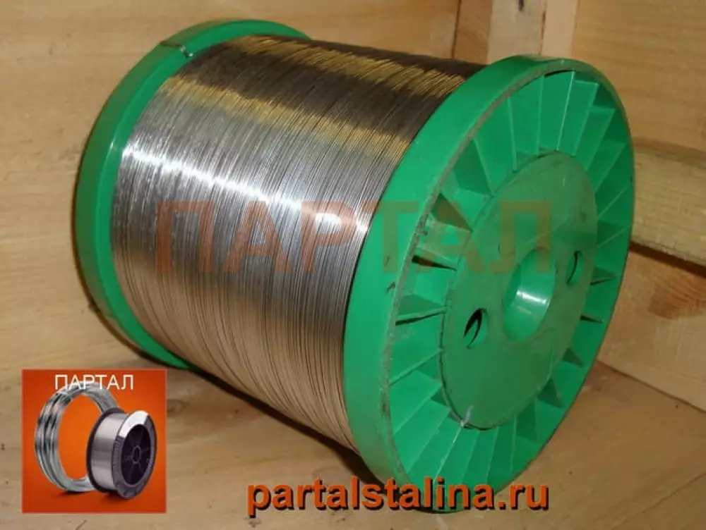 Нихромовая проволока 1,2 мм марка X20H80 ГОСТ 12766.1-90