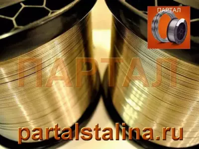 Нихромовая проволока 1,6 мм марка Х20Н80 ГОСТ 12766.1-90