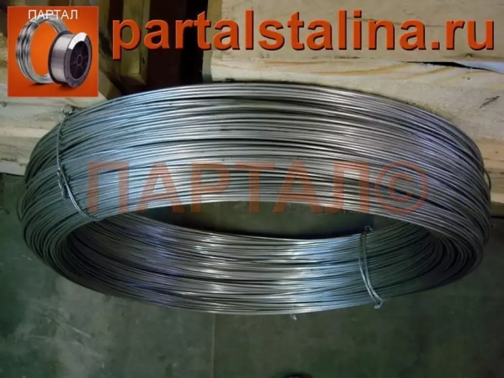 Нихромовая проволока 3,5 мм марка X20H80 ГОСТ 12766.1-90