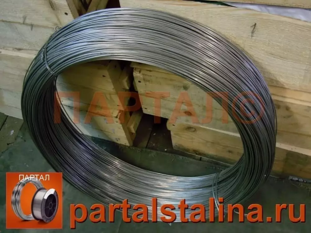 Нихромовая проволока 3,5 мм марка X20H80 ГОСТ 12766.1-90