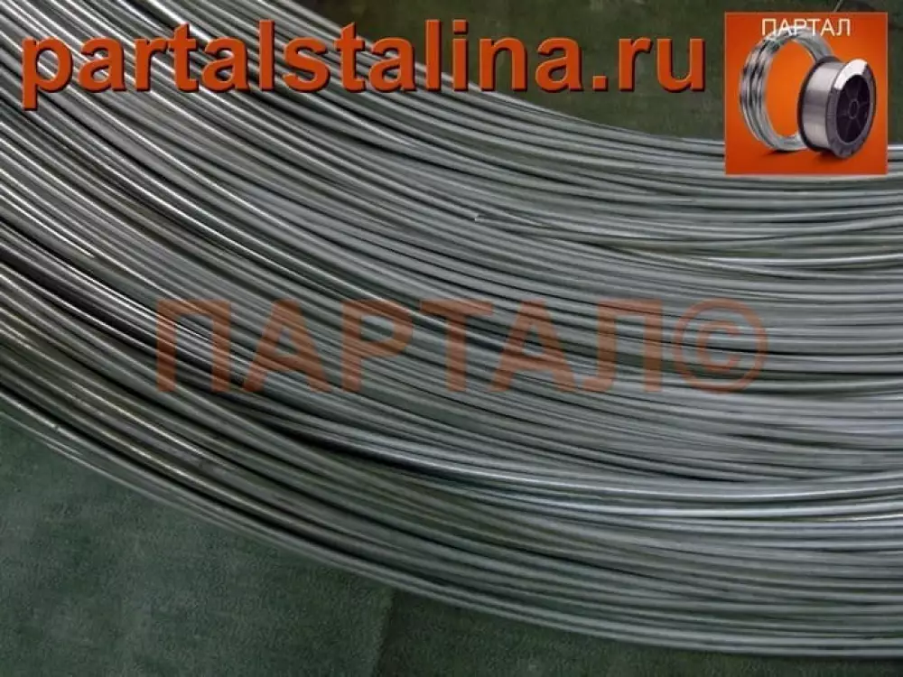 Нихромовая проволока 3,5 мм марка X20H80 ГОСТ 12766.1-90