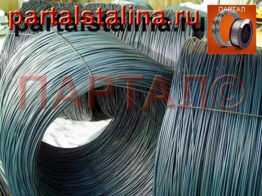 Нихромовая проволока 4,5 мм марка X20H80 ГОСТ 12766.1-90