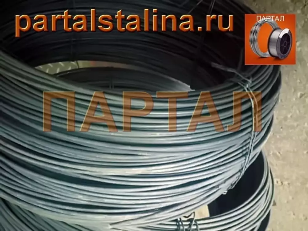 Нихромовая проволока 6,3 мм марка X20H80 ГОСТ 12766.1-90