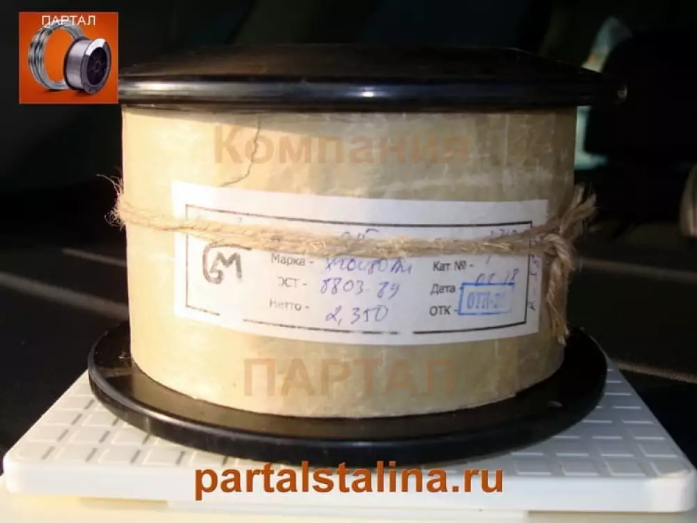 Нихромовая проволока 0,1 мм марка Х20Н80 ГОСТ 12766.1-90