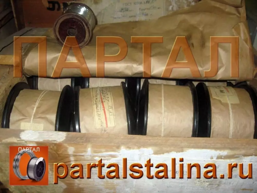 Нихромовая проволока 0,1 мм марка Х20Н80 ГОСТ 12766.1-90