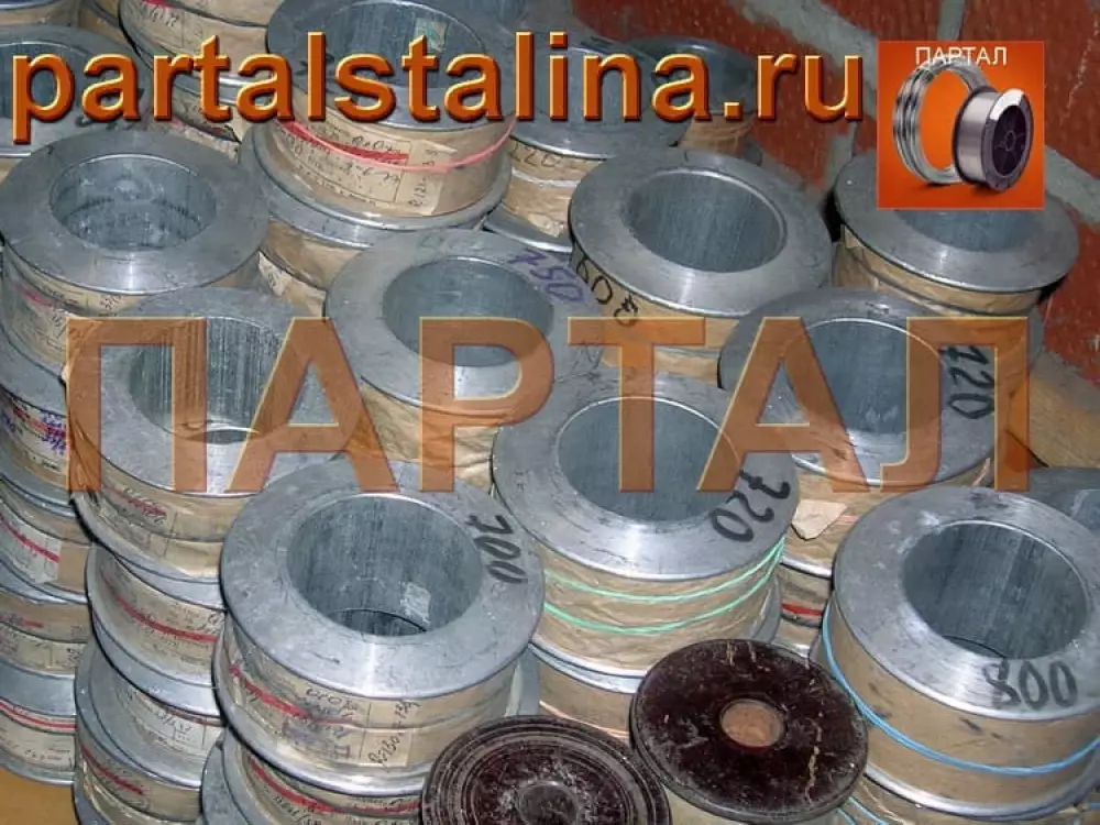 Нихромовая проволока 0,2 мм марка Х20Н80 ГОСТ 12766.1-90