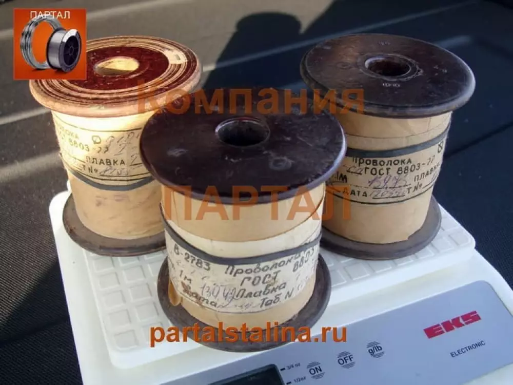 Нихромовая проволока 0,3 мм марка X20H80 ГОСТ 12766.1-90