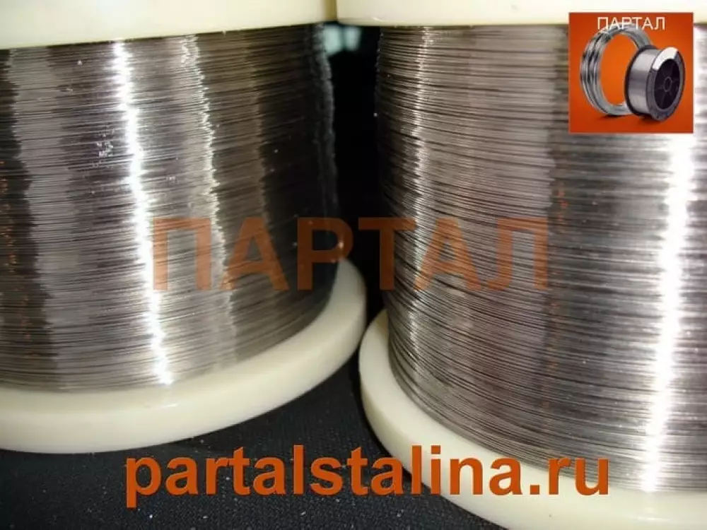 Нихромовая проволока 0,6 мм марка X20H80 ГОСТ 12766.1-90