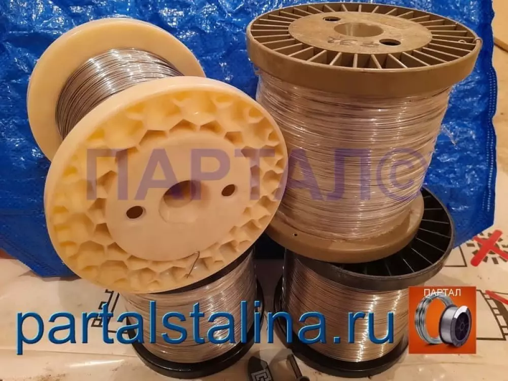 Нихромовая проволока 0,9 мм марка Х20Н80 ГОСТ 12766.1-90