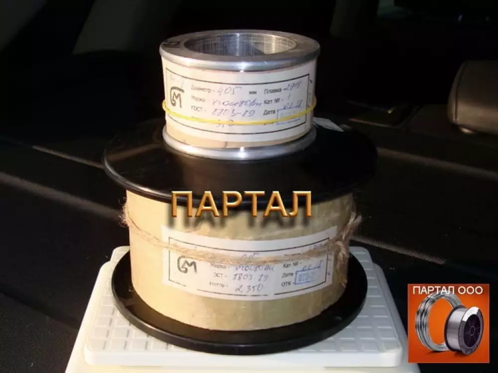 Нихромовая нить 0,02 мм марка Х20Н80-ВИ ГОСТ 8803-89