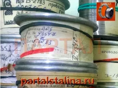 Нихромовая нить 0,03 мм марка Х20Н80-ВИ ГОСТ 8803-89