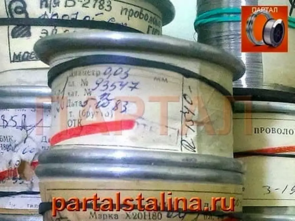 Нихромовая нить 0,03 мм марка Х20Н80-ВИ ГОСТ 8803-89