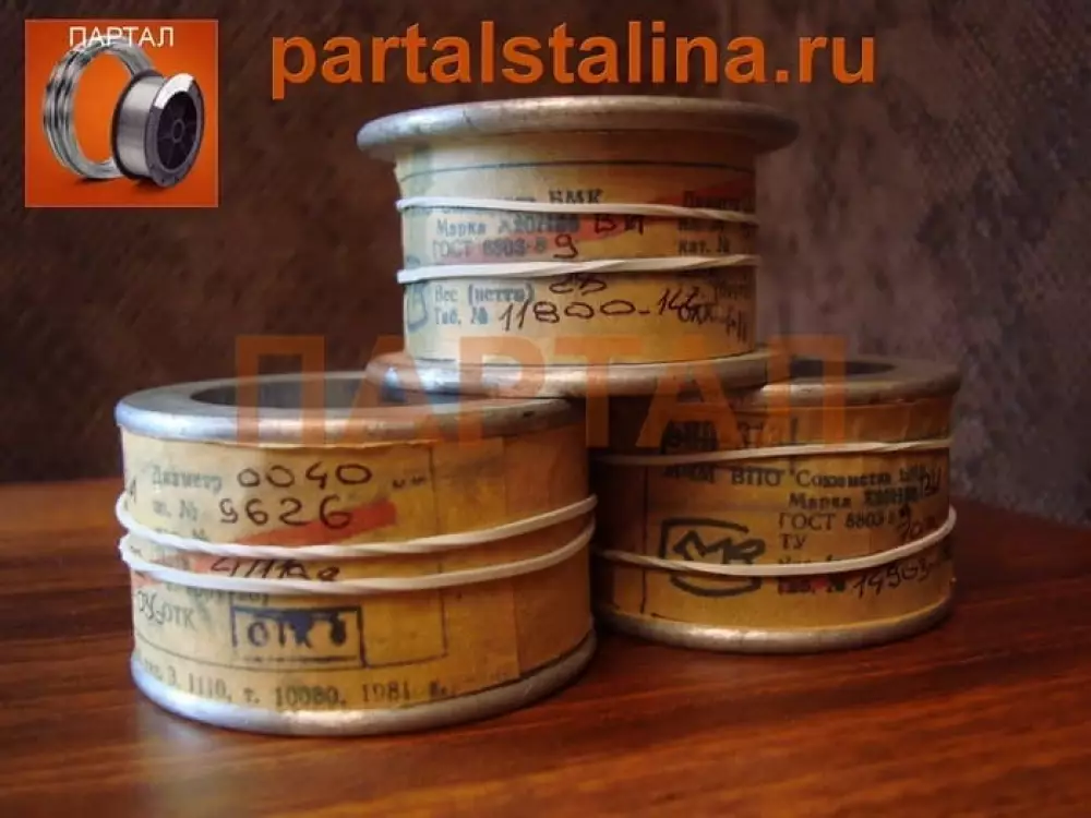 Нихромовая нить 0,04 мм марка Х20Н80-ВИ ГОСТ 8803-89