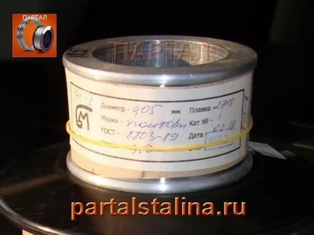 Нихромовая нить 0,05 мм марка Х20Н80-ВИ ГОСТ 8803-89