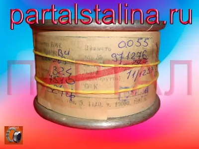 Нихромовая нить 0,055 мм марка X20H80-ВИ ГОСТ 8803-89