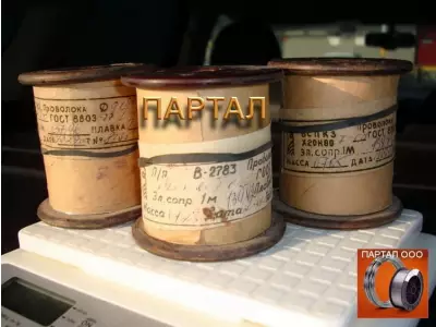 Нихромовая нить 0,07 мм марка Х20Н80-ВИ ГОСТ 8803-89