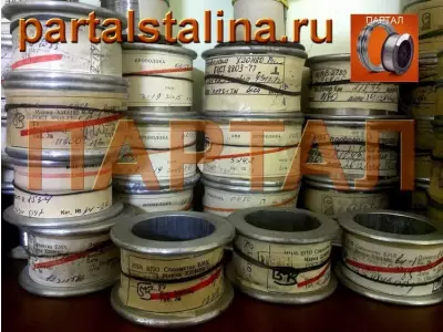 Нихромовая нить 0,09 мм марка X20H80-ВИ ГОСТ 8803-89