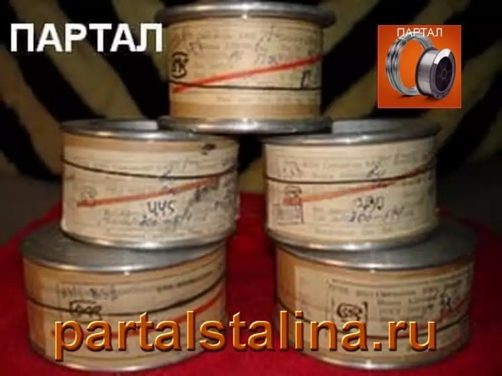 Нихромовая нить 0,09 мм марка X20H80-ВИ ГОСТ 8803-89