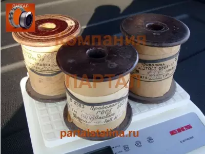 Нихромовая проволока 0,1 мм марка Х15Н60 ГОСТ 12766.1-90